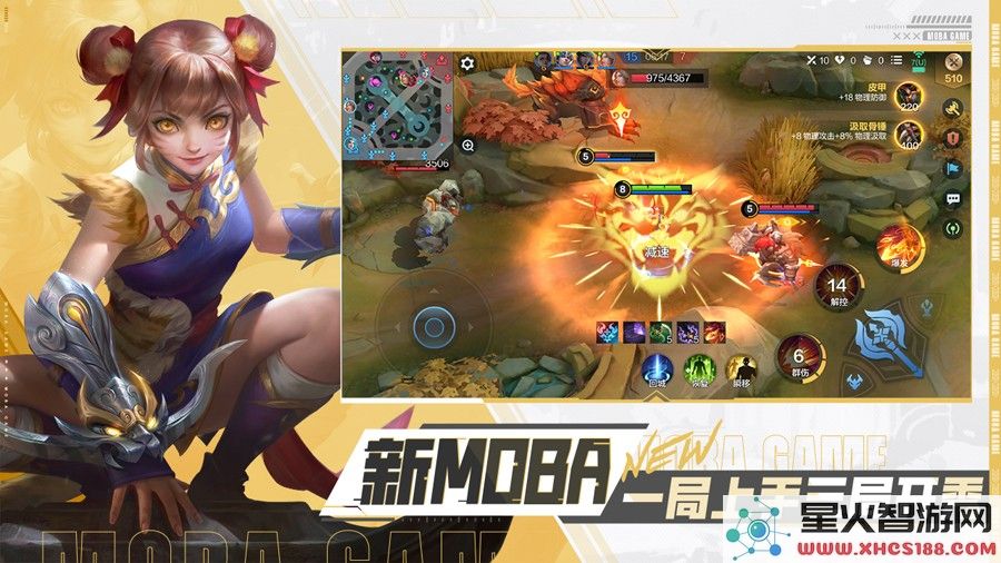 决胜巅峰正版下载地址_获取最新官方版本v1.3.68.3361的下载安装包