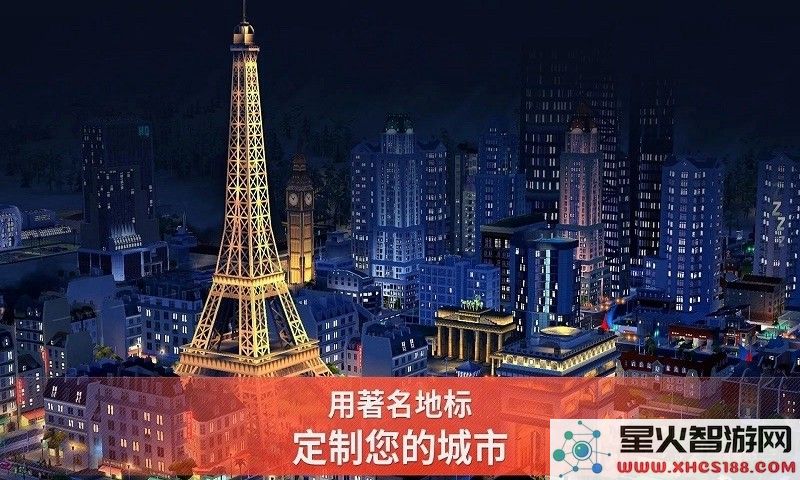 模拟城市建设无限资源修改版官方下载_最新模拟城市建设修改版资源无限版下载安装
