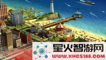 模拟城市建设无限资源修改版官方下载_最新模拟城市建设修改版资源无限版下载安装