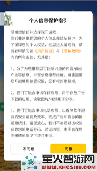 翡翠大师内置MOD悬浮窗菜单最新版本下载_翡翠大师MOD悬浮窗菜单v1.53.0正式版安装