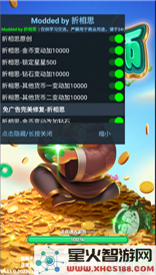 翡翠大师内置MOD悬浮窗菜单最新版本下载_翡翠大师MOD悬浮窗菜单v1.53.0正式版安装