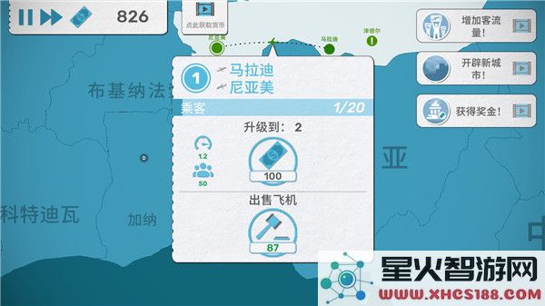 飞行集团内置mod菜单最新版下载_飞行集团内置mod菜单简体中文版安装包v1.0.15