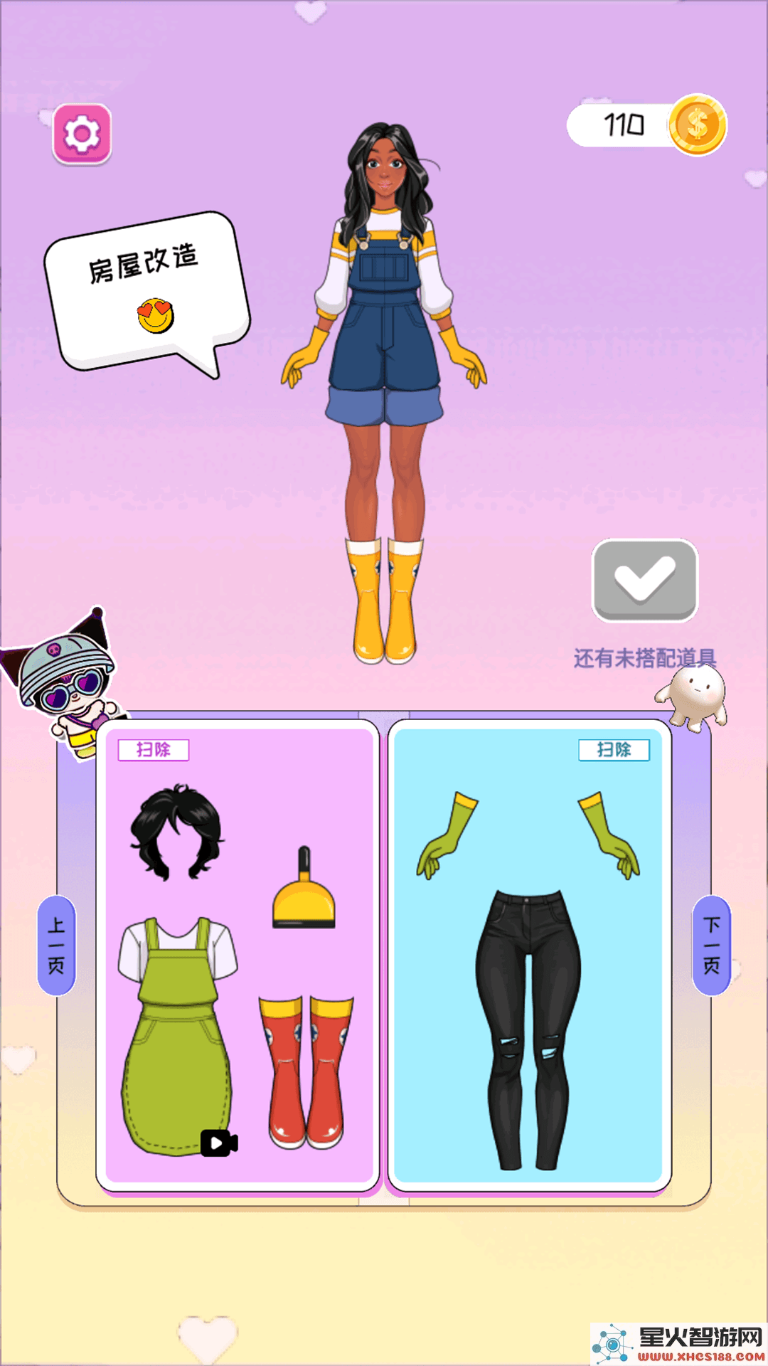 甜心少女时尚穿搭游戏下载_甜心少女时尚安卓版下载v1.1