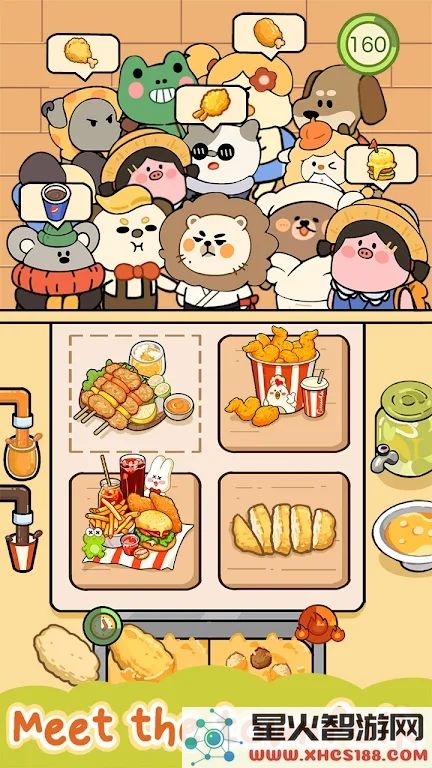 动物夜市摊(AnimalNightMarket)全新官方版本下载v2.8.3，为你带来更多乐趣与精彩内容