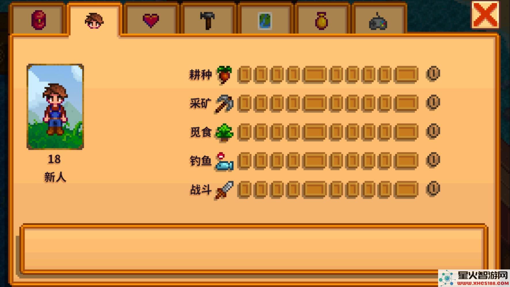 星露谷物语内置作弊器版免费下载_星露谷物语内置作弊器版(StardewValley)中文版v1.5.6.52最新版下载