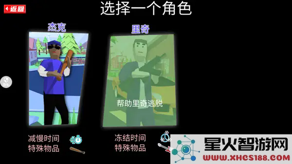 我不是屌丝安卓版游戏下载_我不是屌丝最新官网版v2.0.0下载