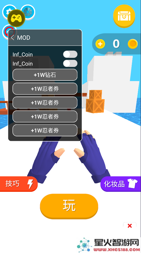 忍术大师无限资源版官方下载_忍术大师无广告无限资源v0.6.12最新版本