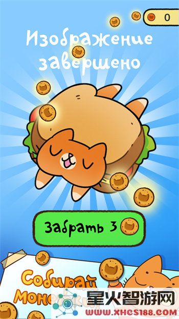 辛巴填色(paintsimba)中文版下载_辛巴填色最新版下载v1.0.2