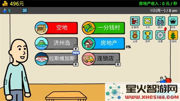养乞丐3中文版游戏下载_养乞丐3最新版下载v1.3.9