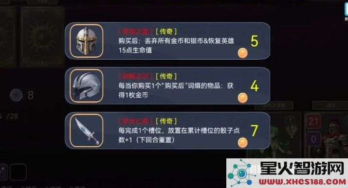 爆裂骰子Ⅱ手机版下载安装_最新版本v1.0.3体验更多精彩内容