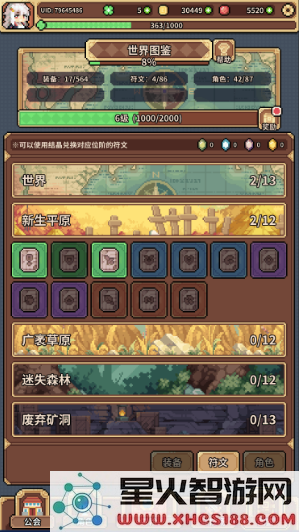 魔物娘公会最新官方版下载安装_魔物娘公会手机版v0.0.1全新升级版下载
