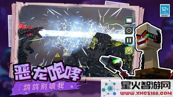 像素无尽大战游戏下载_像素无尽大战手机版下载v03.241021.01