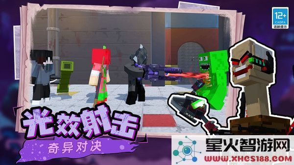 像素无尽大战游戏下载_像素无尽大战手机版下载v03.241021.01