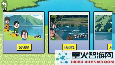 钓鱼高手模拟最新官网版下载_钓鱼高手模拟全新版本v1.0下载