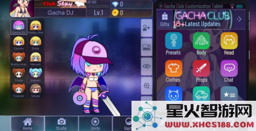 加查性感中文版下载_加查性感(GachaClubSexy)最新版下载v2.0.0