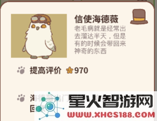 动物餐厅官方正版2024最新下载_动物餐厅官方入口下载安装v11.12版本