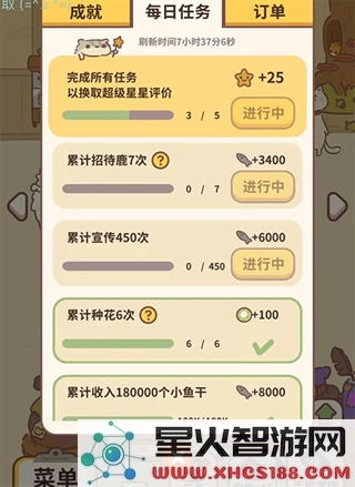 动物餐厅官方正版2024最新下载_动物餐厅官方入口下载安装v11.12版本