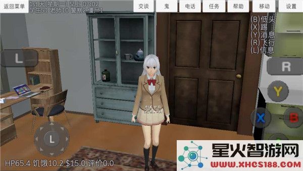 校园女生模拟器作弊功能汉化版下载_校园女生模拟器无广告作弊菜单v1.0下载
