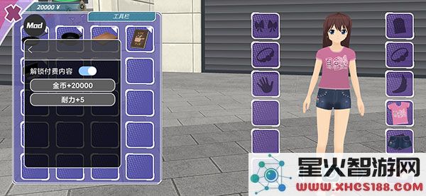 少女都市内置作弊菜单中文版免费下载_少女都市内置作弊菜单最新免费版v1.12下载