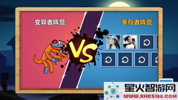 灾变大逃亡手游安卓版下载安装v1.0.0_快来体验生存挑战吧