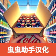 超市模拟器内置菜单(Retail Store Simulator)
