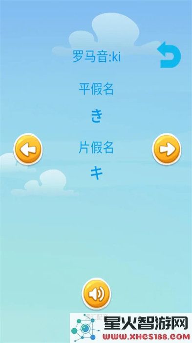 闯关日词最新官方版本下载_体验全新版本v1.0的乐趣