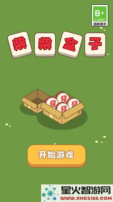 柴柴盒子官方最新版下载_快速获取柴柴盒子v1.0全新体验