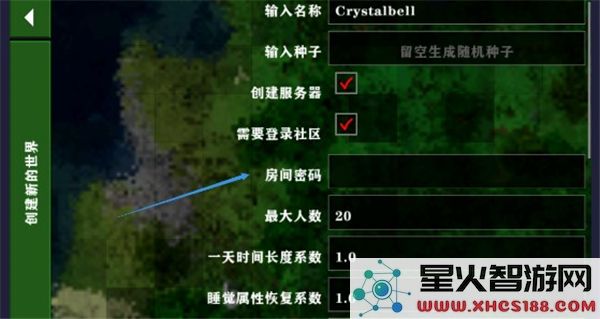 生存战争2.3联机中文版本下载_生存战争2.3联机内置模组最新版v2.3下载