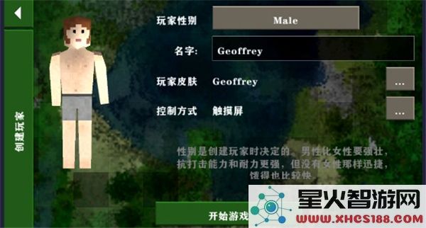 生存战争2.3联机中文版本下载_生存战争2.3联机内置模组最新版v2.3下载