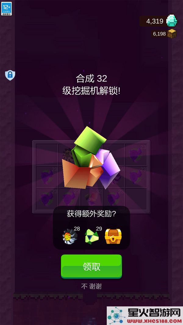挖矿大亨全新版本游戏下载_挖矿大亨中文免费版v1.0.0下载