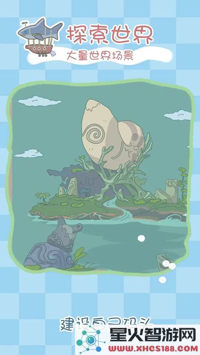 水族物语最新官网版下载_水族物语中文版V5.73游戏资源获取