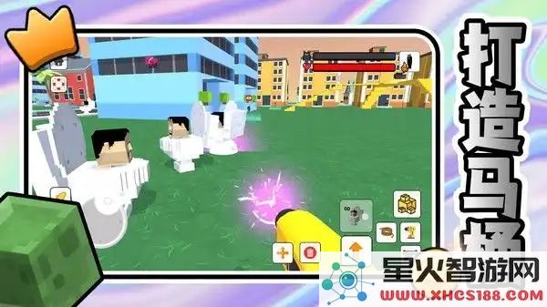 魔法自由城安卓版更新下载_魔法自由城最新版本v2.0.0免费下载