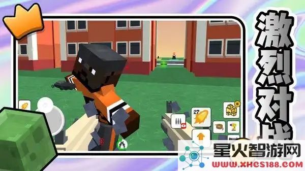 魔法自由城安卓版更新下载_魔法自由城最新版本v2.0.0免费下载
