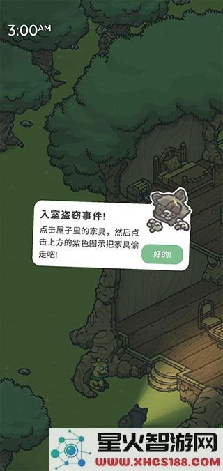 月兔奥德赛最新版本下载_中文版TsukiOdysseyV1.9.96游戏下载