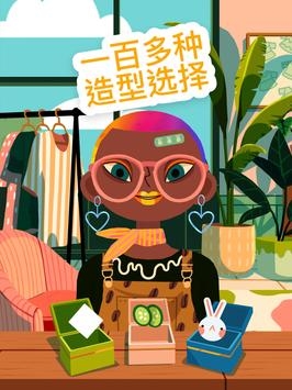 托卡美发沙龙4内置存档版下载_全新托卡美发沙龙4内置存档可化妆版v2.5最新下载