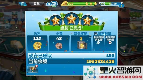 烹饪发烧友内置菜单全新版本下载_烹饪发烧友内置菜单最新更新版v22.0.2下载安装