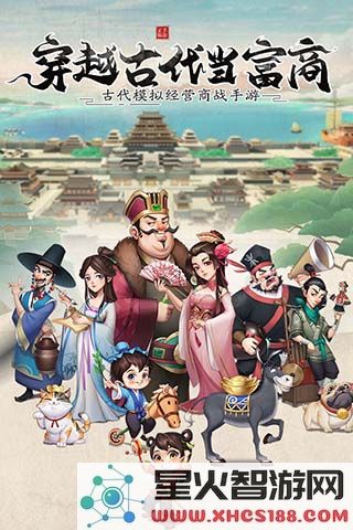 我是大东家官网版最新免费下载_我是大东家V1.1.931版本更新下载地址