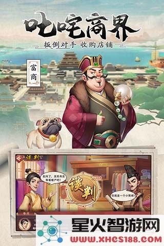 我是大东家官网版最新免费下载_我是大东家V1.1.931版本更新下载地址