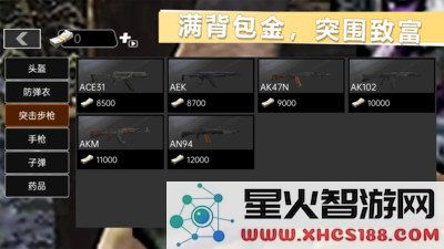 超级枪王射击最新版本下载_安卓v2.0版超级枪王射击手游下载