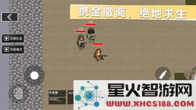 超级枪王射击最新版本下载_安卓v2.0版超级枪王射击手游下载