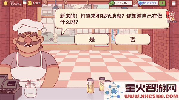 美味披萨无限金币下载_2024版可口披萨全新无限金币版本v5.13.2下载