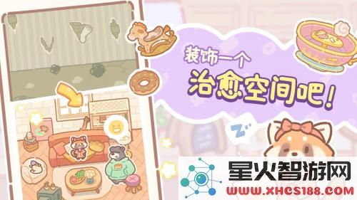 小熊面包店手游中文版下载_小熊面包店最新版本v1.2.26免费下载