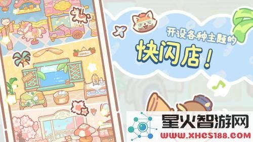 小熊面包店手游中文版下载_小熊面包店最新版本v1.2.26免费下载