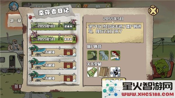 建筑工疯狂之旅安卓版下载_建筑工疯狂游戏中文版安装包v1.4.0