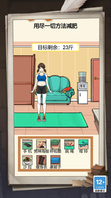 守护小姐姐游戏安卓版最新版本下载v1.0.0_快来体验守护之旅