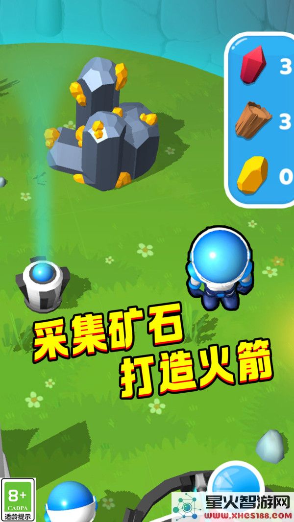 行星探险记完整版下载_行星探险记最新安卓版v1.0.0下载