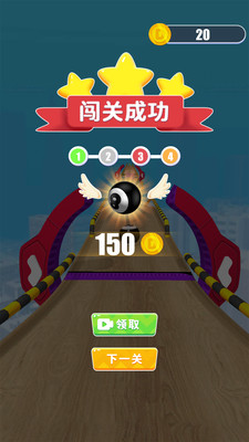 冲锋吧球球手机版下载_冲锋吧球球最新版本v1.1.7免费下载