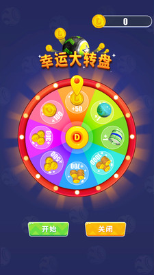 冲锋吧球球手机版下载_冲锋吧球球最新版本v1.1.7免费下载