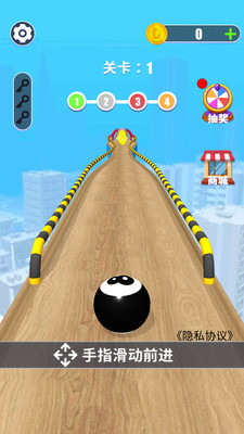 冲锋吧球球手机版下载_冲锋吧球球最新版本v1.1.7免费下载