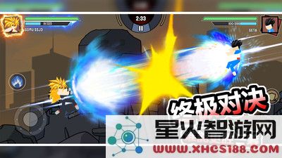 红蓝对抗竞技场下载_红蓝对抗竞技场安卓最新版下载v1.2.4